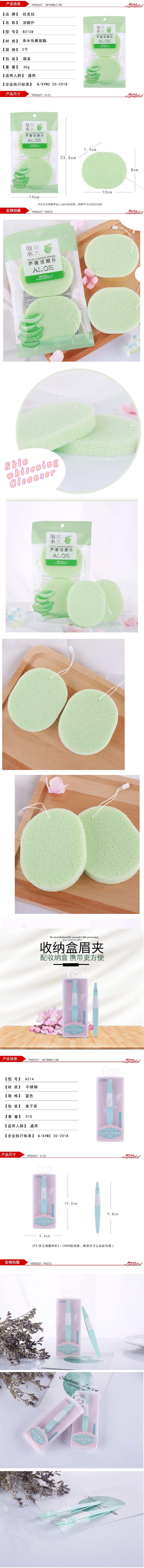 美妆工具套装.jpg