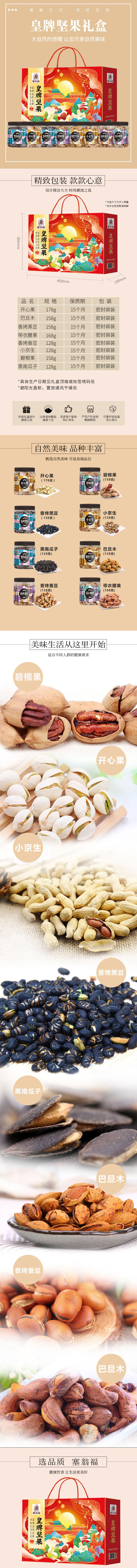 微信图片_20230331143515.jpg