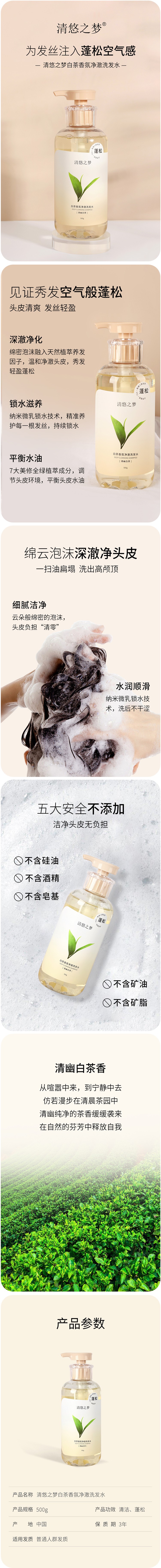 详情图-750(1).jpg