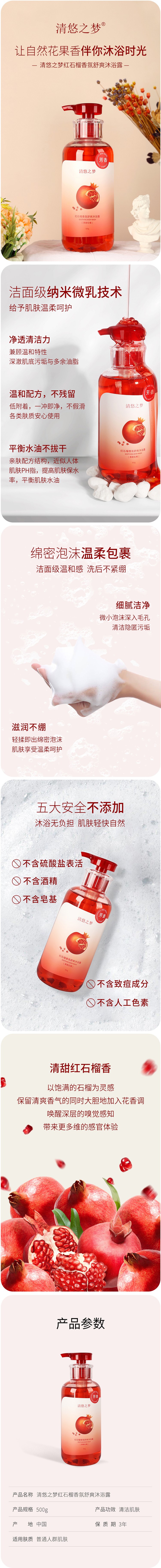 详情图-750(1).jpg