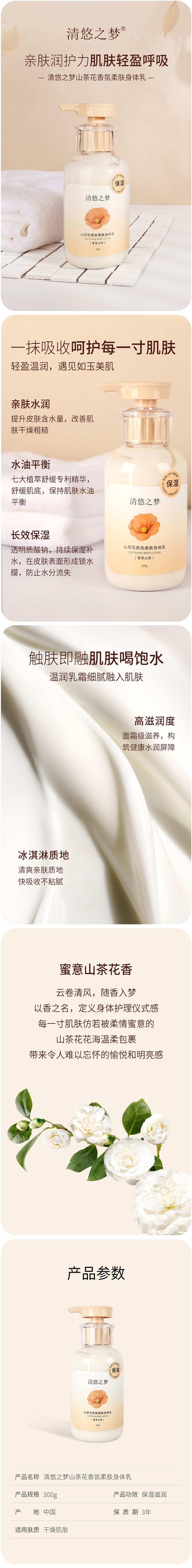 详情图-750(1).jpg
