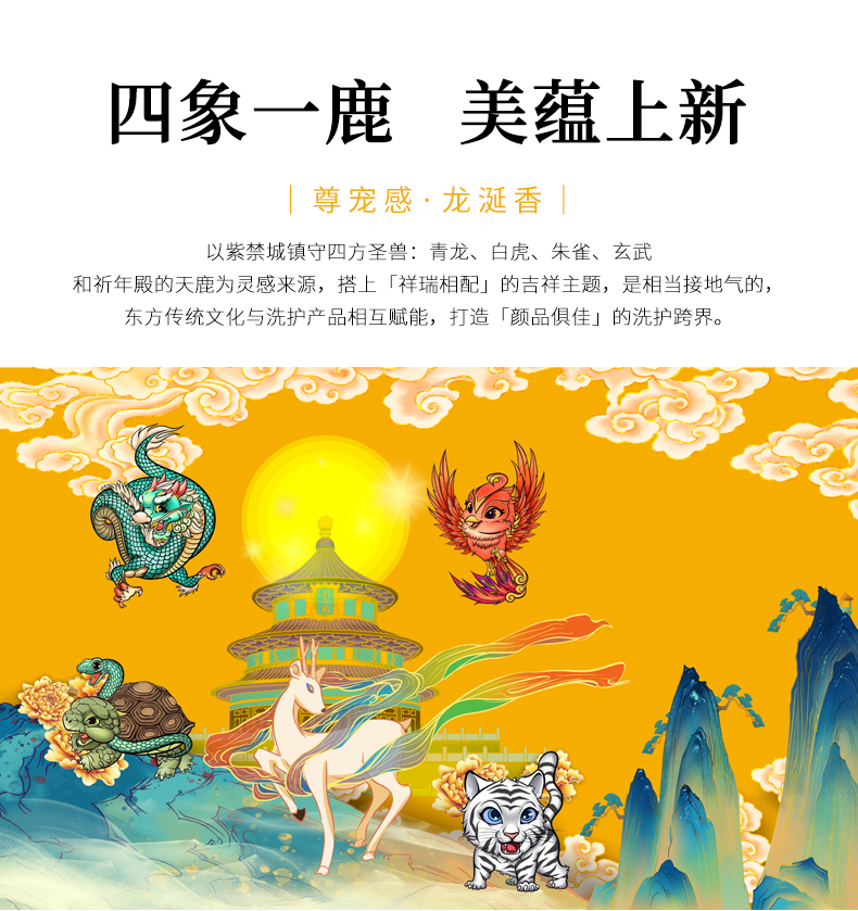 馥珮宫香洗发露(柔顺型)-详情_02.jpg