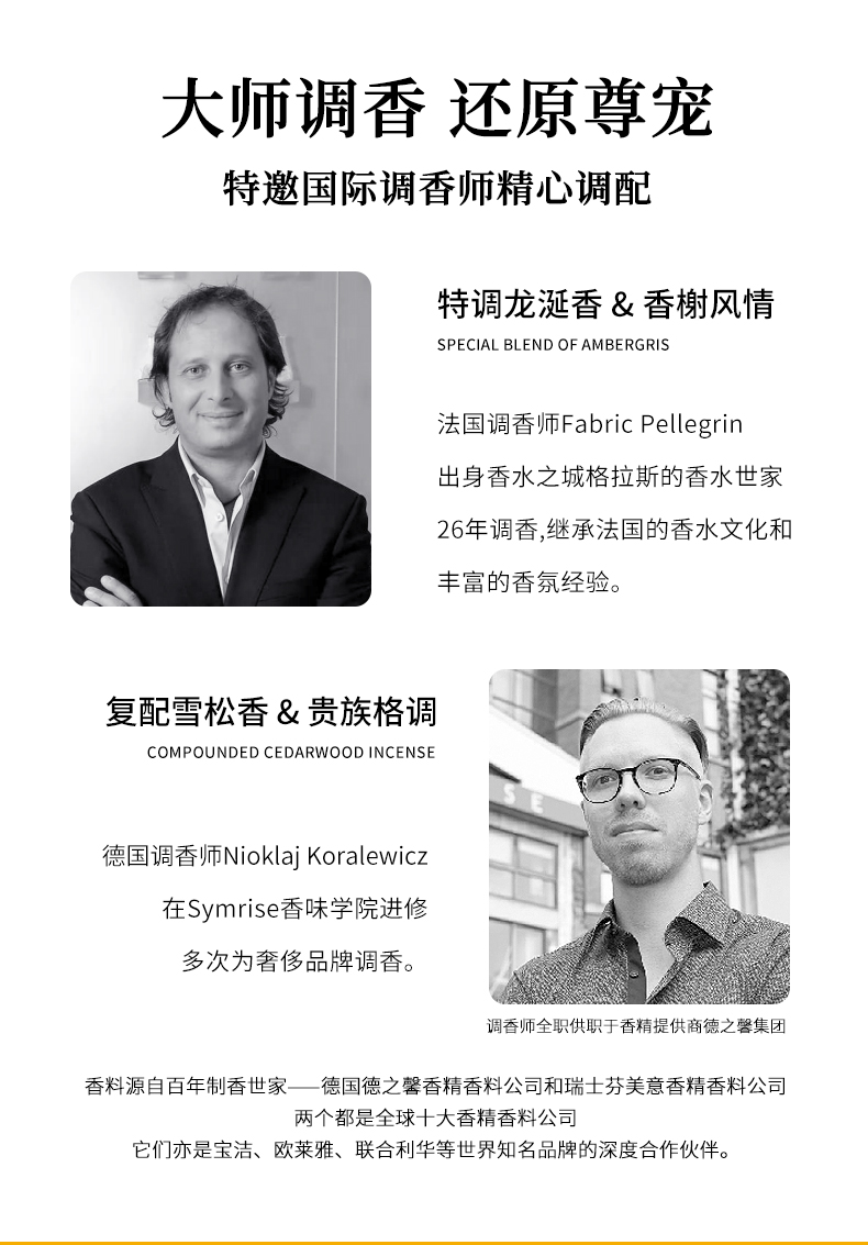 馥珮宫香洗发露(柔顺型)-详情_03.jpg