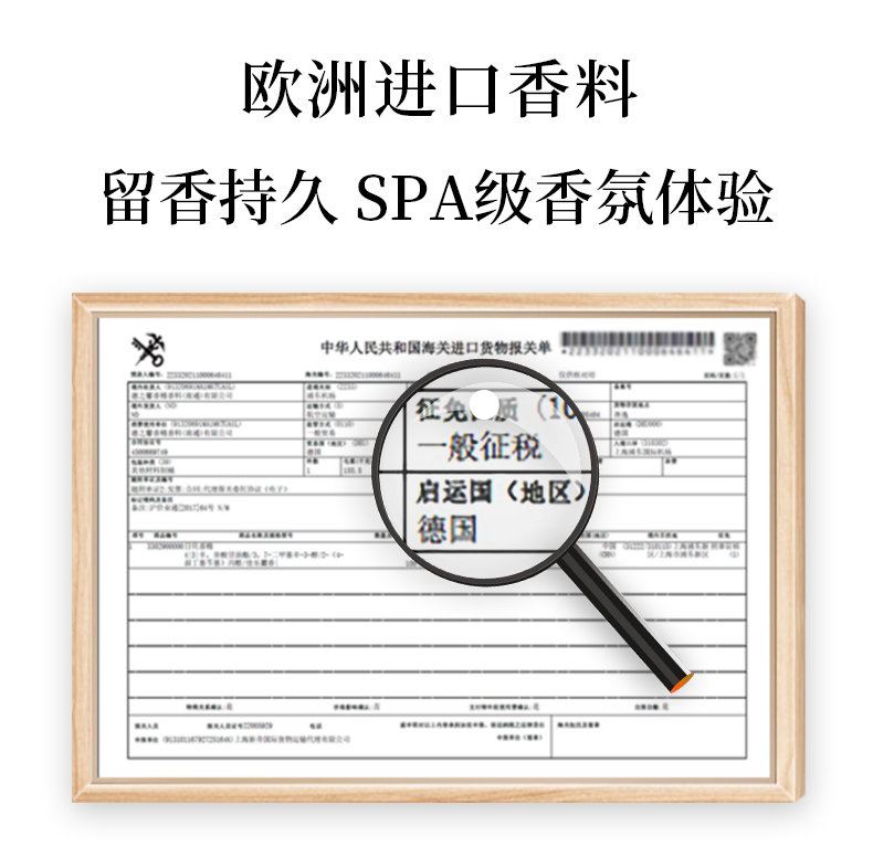 馥珮宫香洗发露(柔顺型)-详情_09.jpg