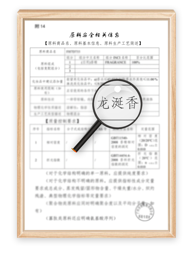 馥珮宫香洗发露(柔顺型)-详情_10.jpg