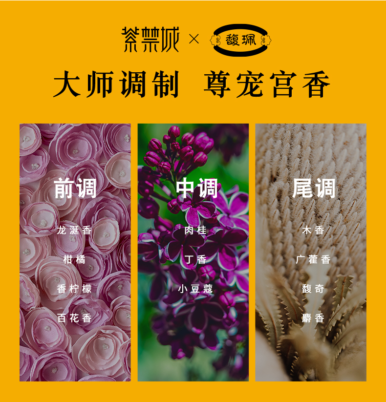 馥珮宫香洗发露(柔顺型)-详情_11.jpg
