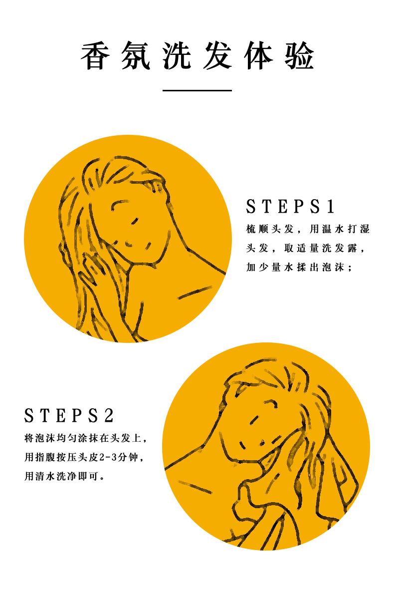 馥珮宫香洗发露(柔顺型)-详情_13.jpg