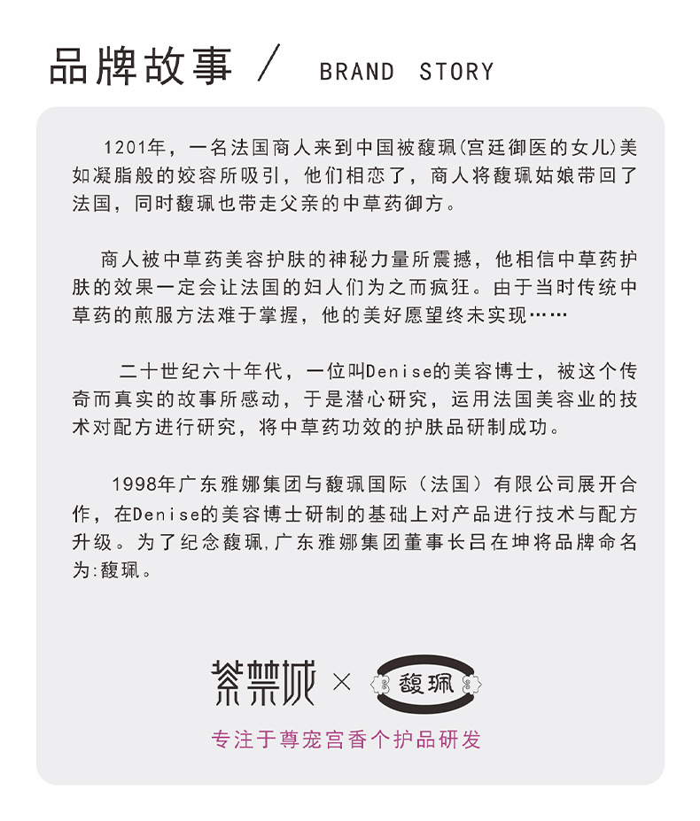 馥珮宫香洗发露(柔顺型)-详情_14.jpg