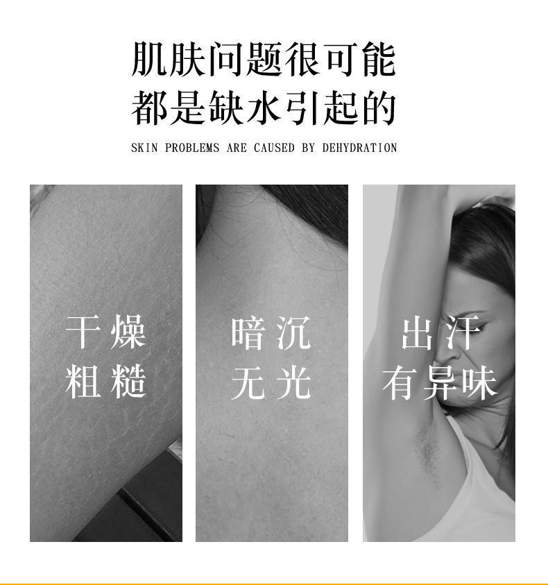馥珮宫香沐浴露(莹润型)---详情_05.jpg