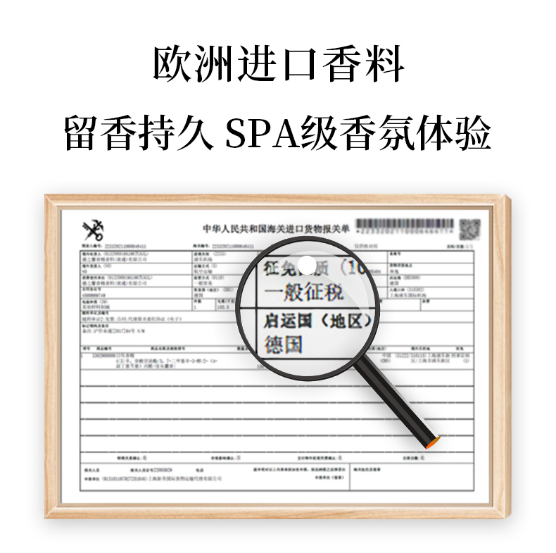馥珮宫香沐浴露(莹润型)---详情_09.jpg