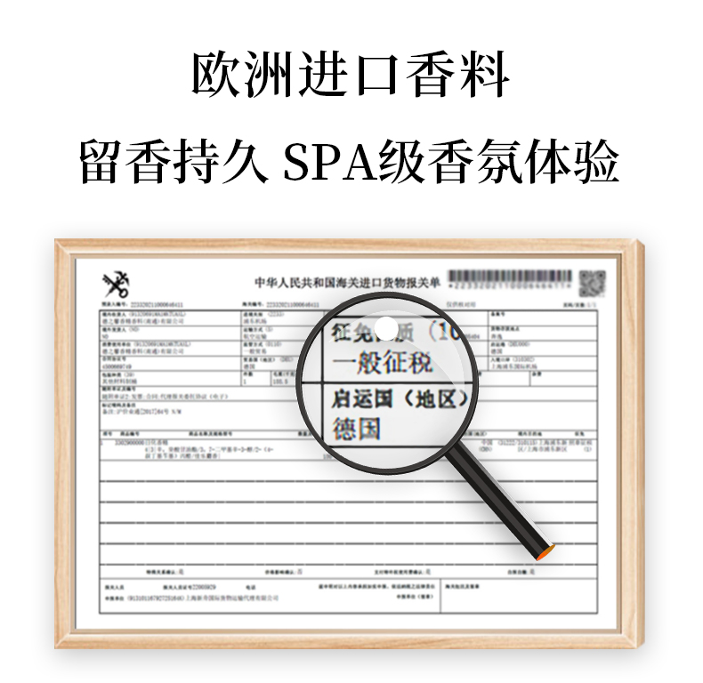 馥珮宫香沐浴露（清爽型）-详情_01  (9).jpg