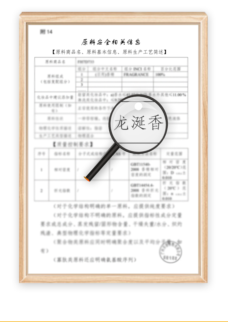 馥珮宫香沐浴露（清爽型）-详情_01  (10).jpg