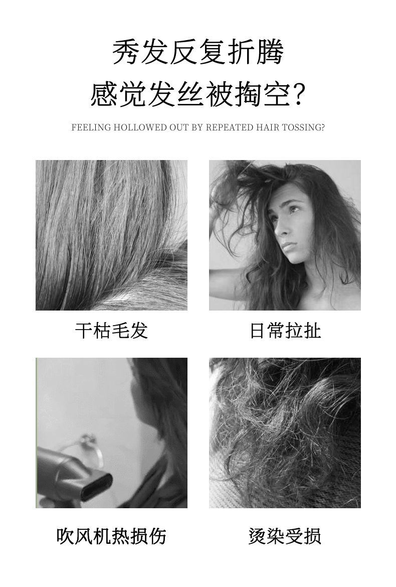 馥珮宫香尊宠精华乳（护发型）-详情_05.jpg