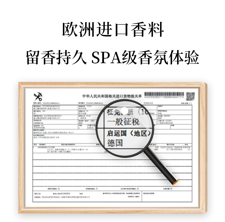 馥珮宫香尊宠精华乳（护发型）-详情_09.jpg