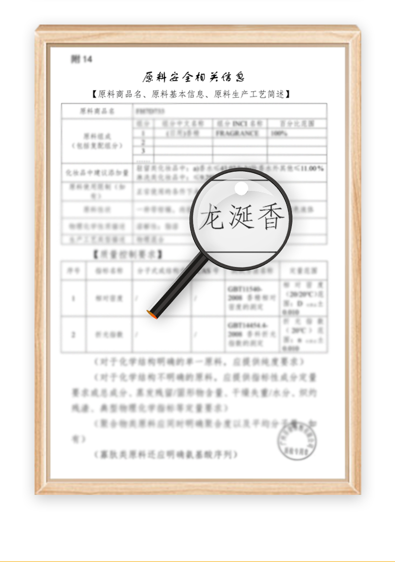 馥珮宫香尊宠精华乳（护发型）-详情_10.jpg