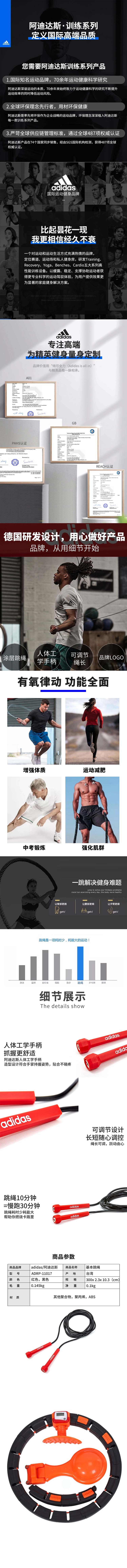 详情-27.jpg