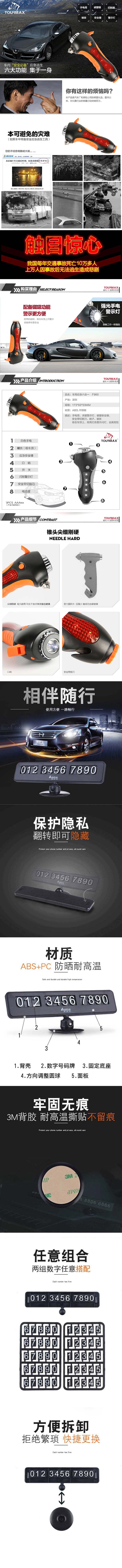 详情-23.jpg