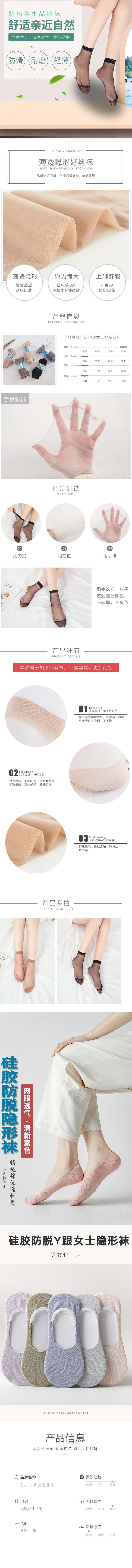 详情-5.jpg