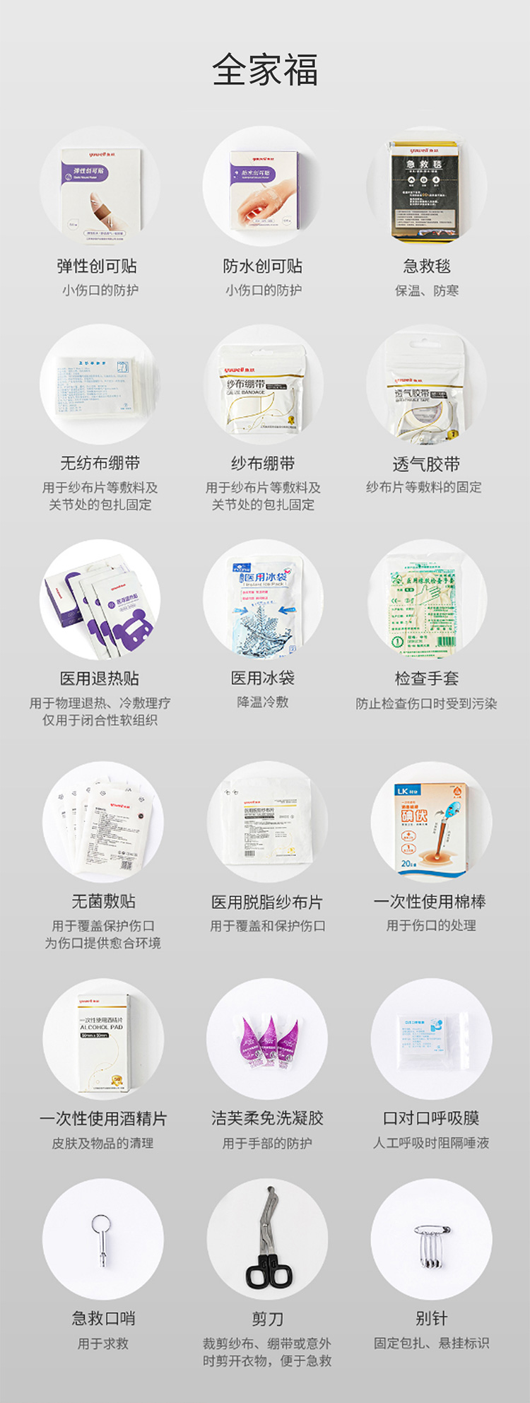 微信图片_202304121131121.jpg