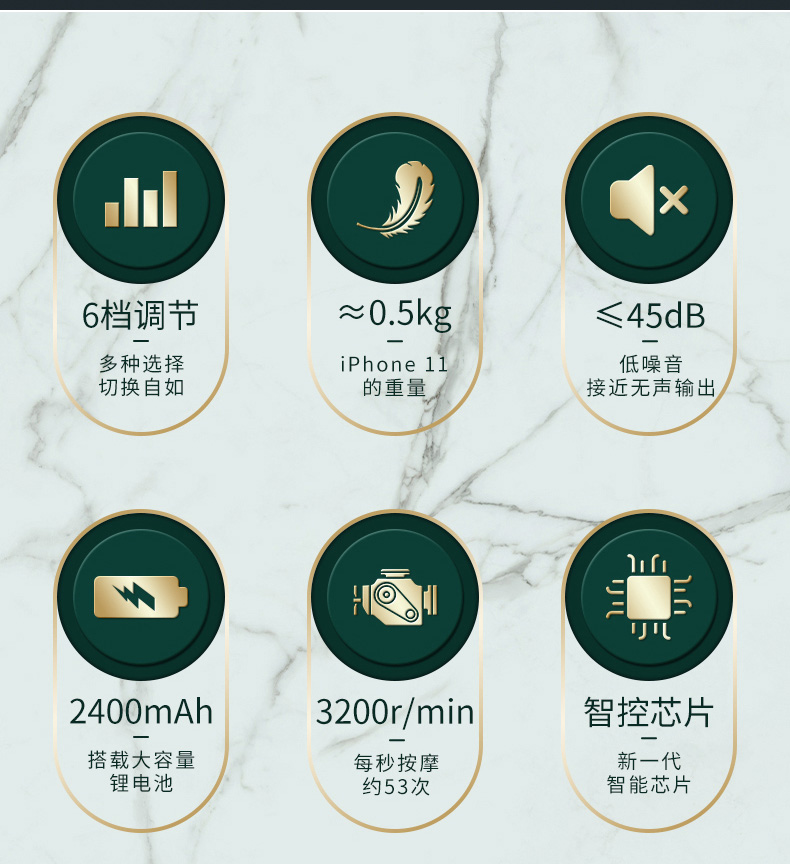 筋膜枪-j11_02.jpg