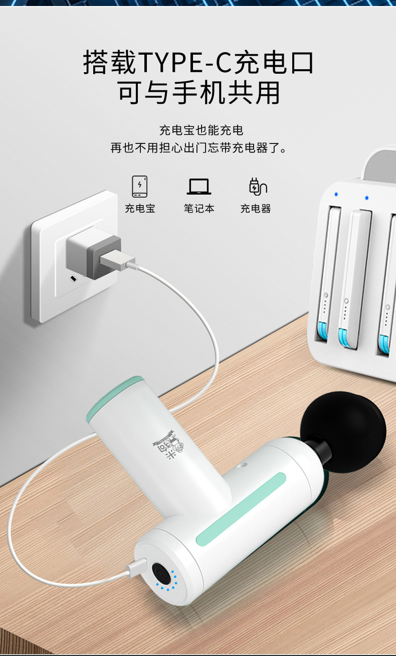筋膜枪-j11_07.jpg