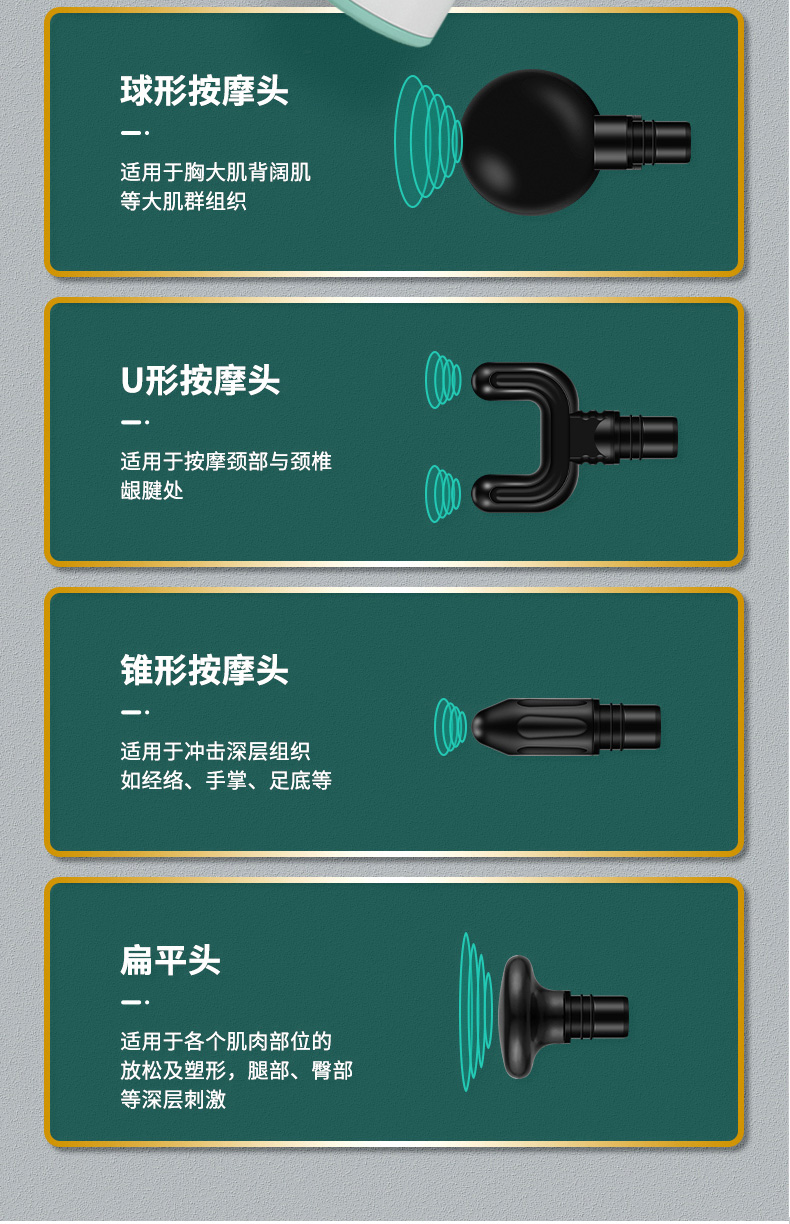 筋膜枪-j11_11.jpg