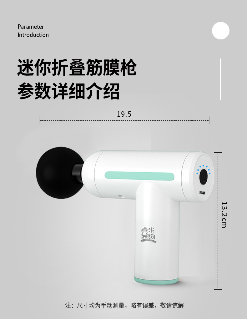 筋膜枪-j11_12.jpg