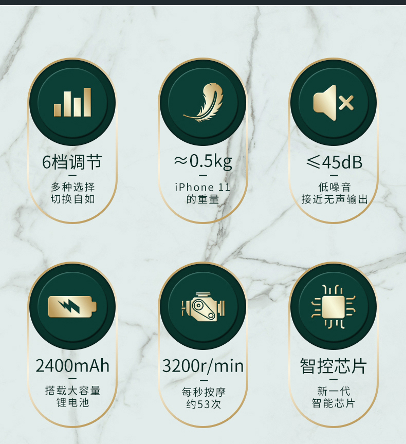 筋膜枪_02.jpg