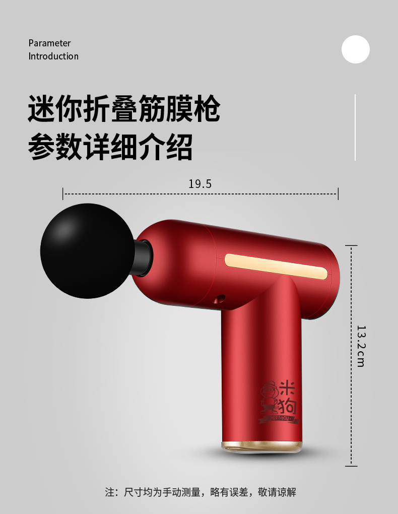 筋膜枪_12.jpg