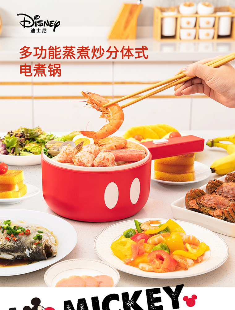 单柄电煮锅-招行_01.jpg