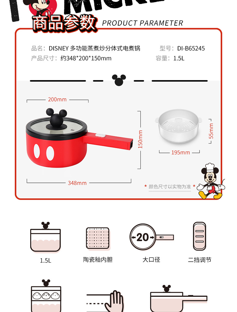 单柄电煮锅-招行_02.jpg