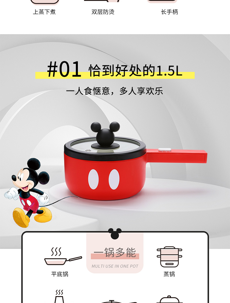 单柄电煮锅-招行_03.jpg