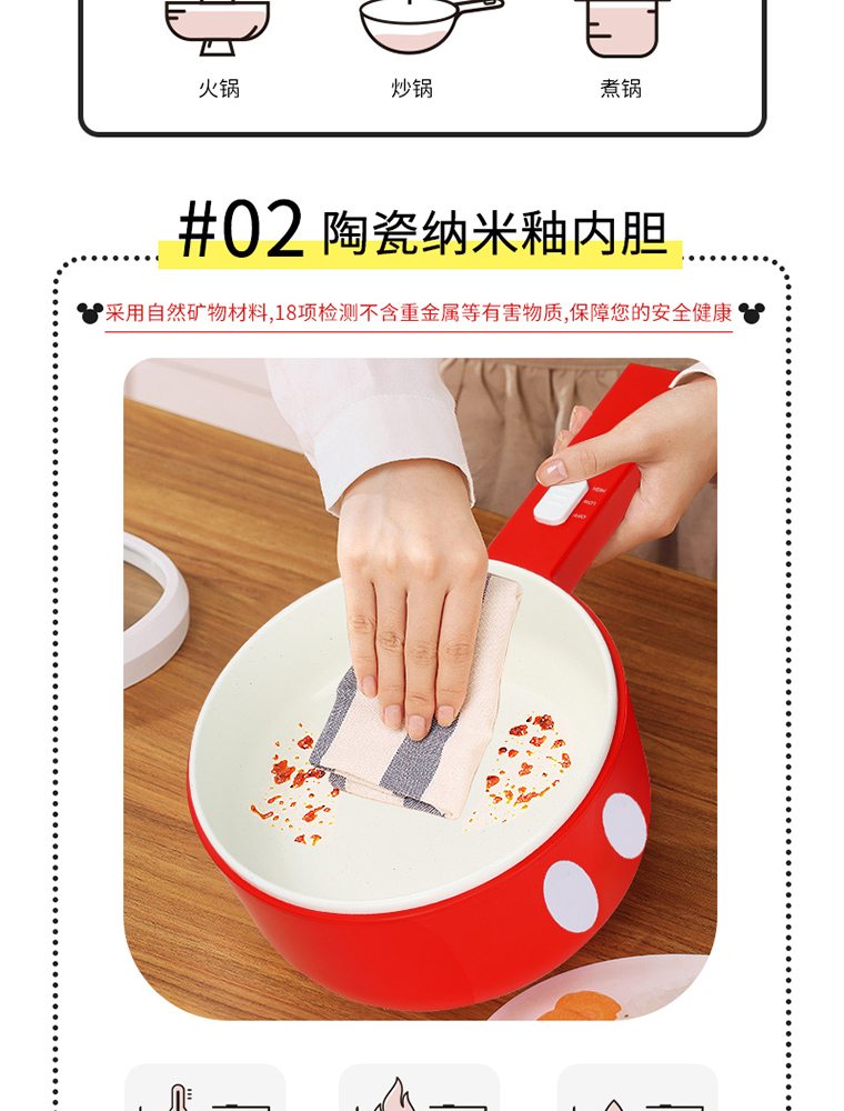 单柄电煮锅-招行_04.jpg