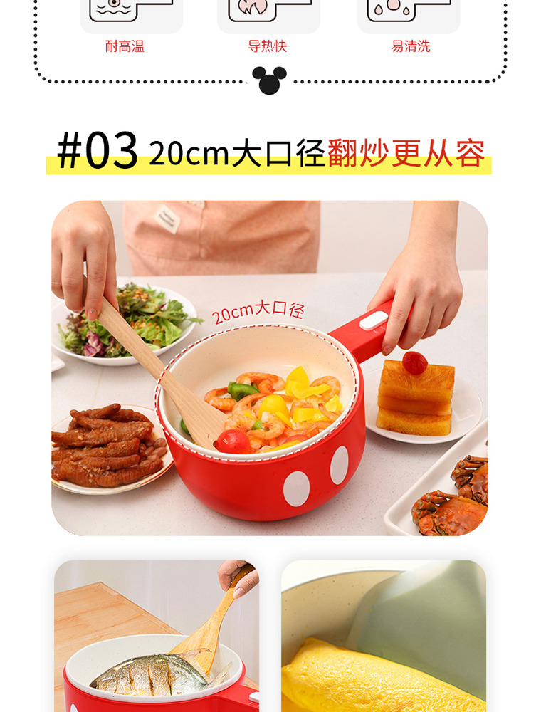 单柄电煮锅-招行_05.jpg