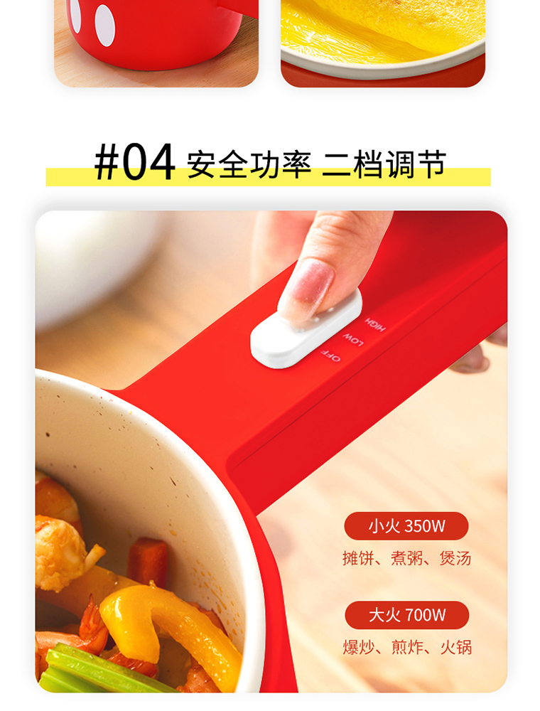 单柄电煮锅-招行_06.jpg