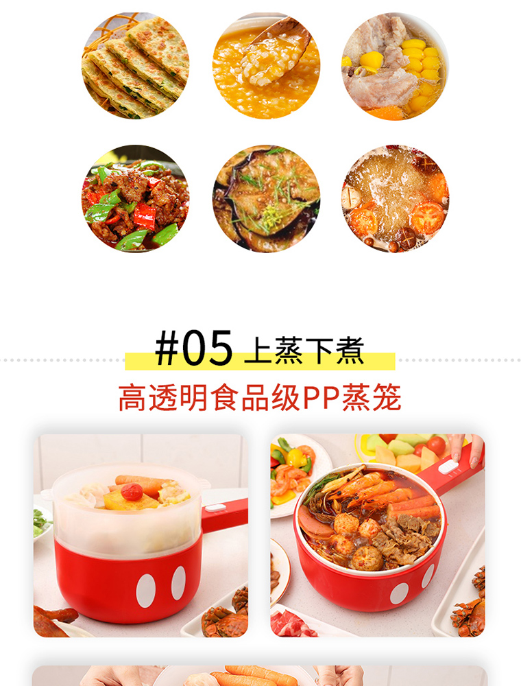 单柄电煮锅-招行_07.jpg