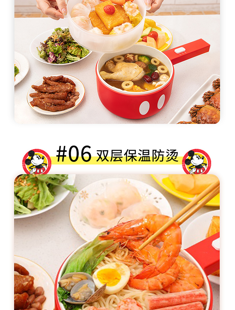 单柄电煮锅-招行_08.jpg