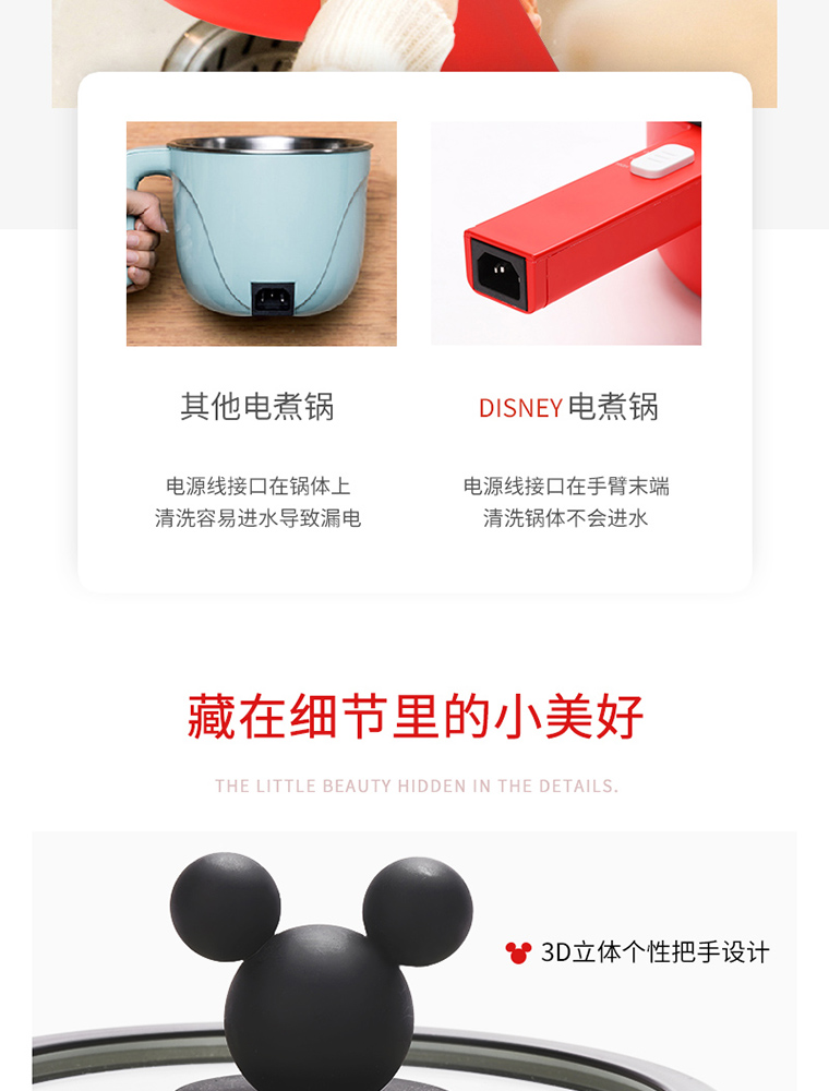单柄电煮锅-招行_10.jpg