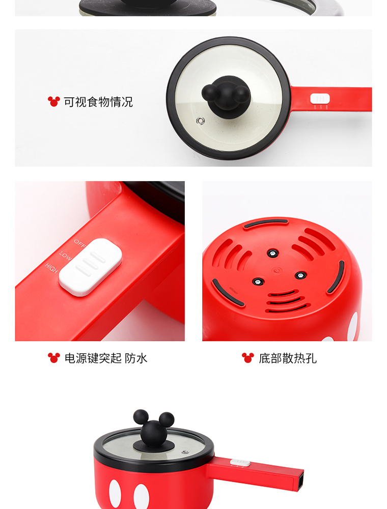 单柄电煮锅-招行_11.jpg