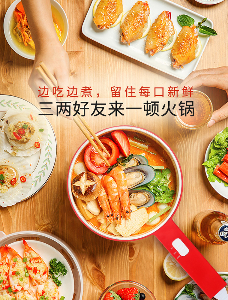 单柄电煮锅-招行_13.jpg