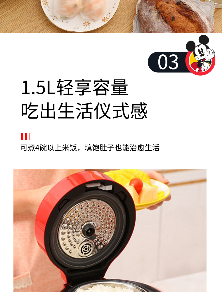 低糖电饭煲-红色_08.jpg