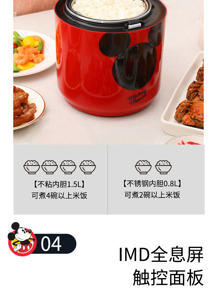 低糖电饭煲-红色_09.jpg