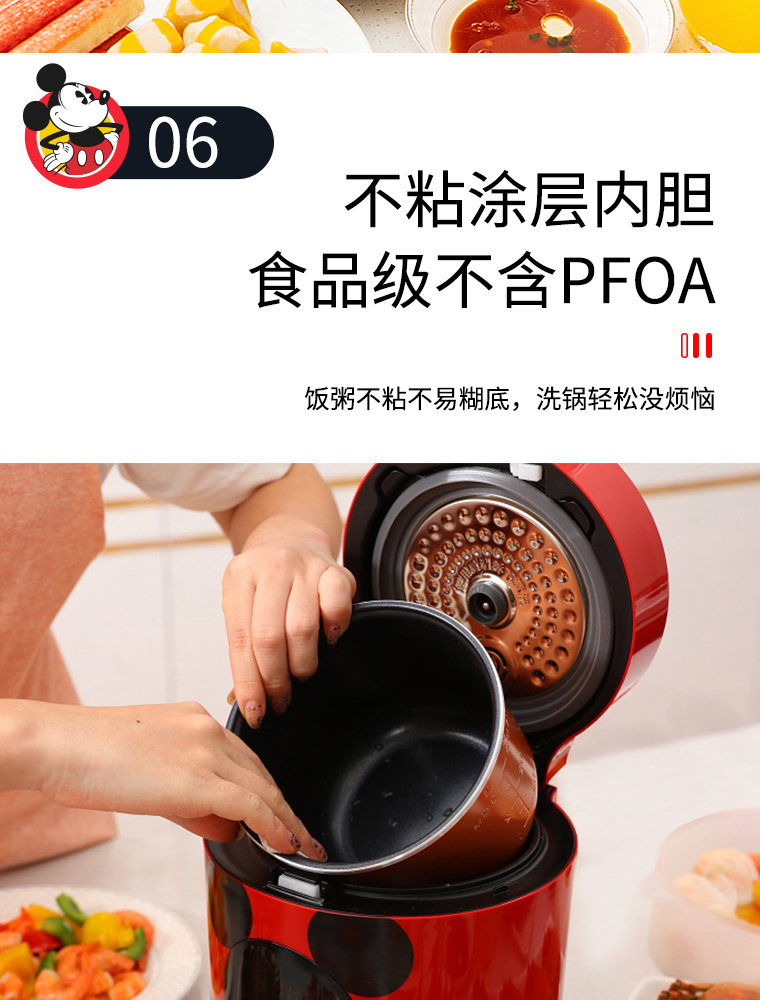 低糖电饭煲-红色_12.jpg