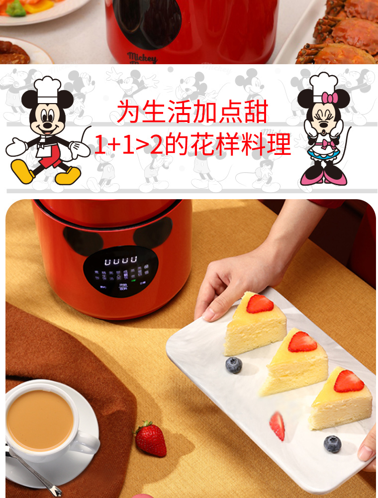 低糖电饭煲-红色_13.jpg