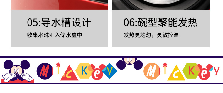 低糖电饭煲-红色_17.jpg