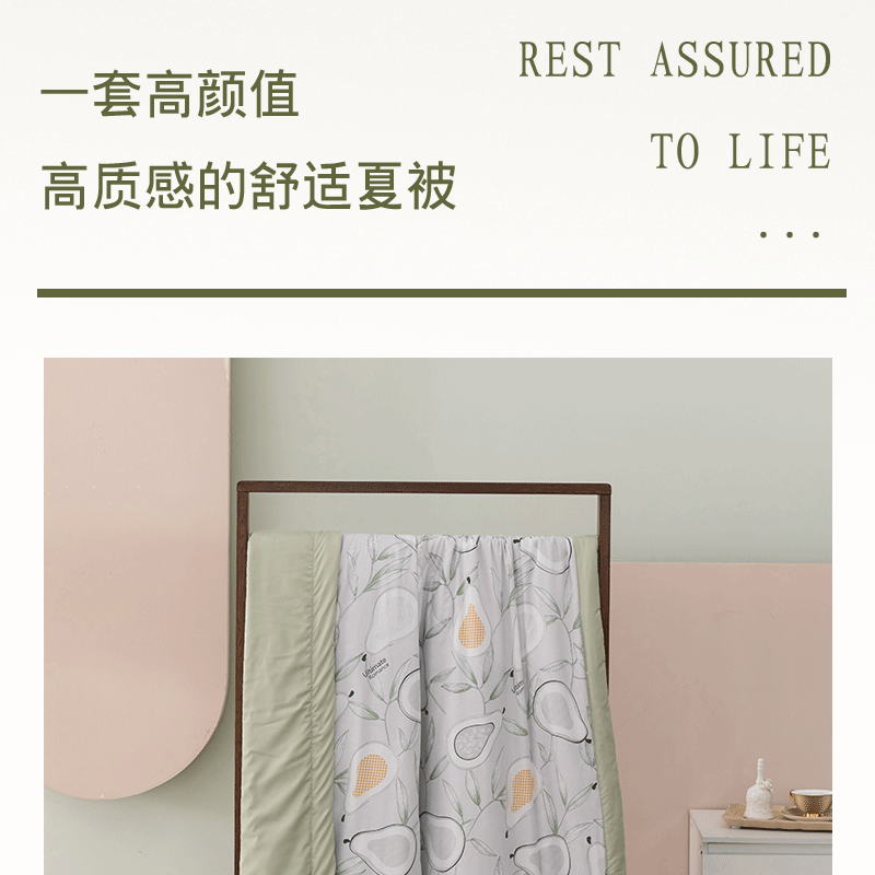 爱奇屋-夏被-AQ-B2205玻尿酸舒爽被-详情_04.gif
