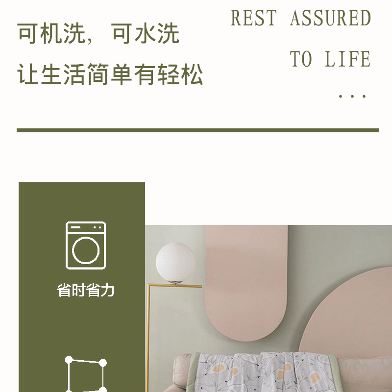 爱奇屋-夏被-AQ-B2205玻尿酸舒爽被-详情_08.gif