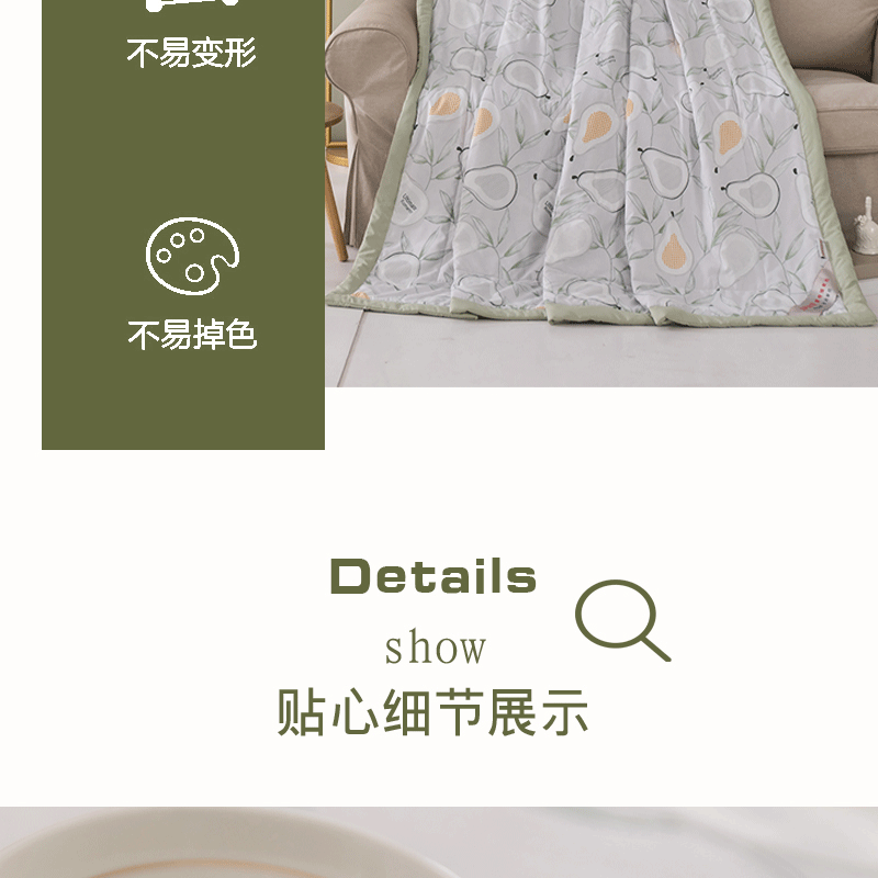爱奇屋-夏被-AQ-B2205玻尿酸舒爽被-详情_09.gif