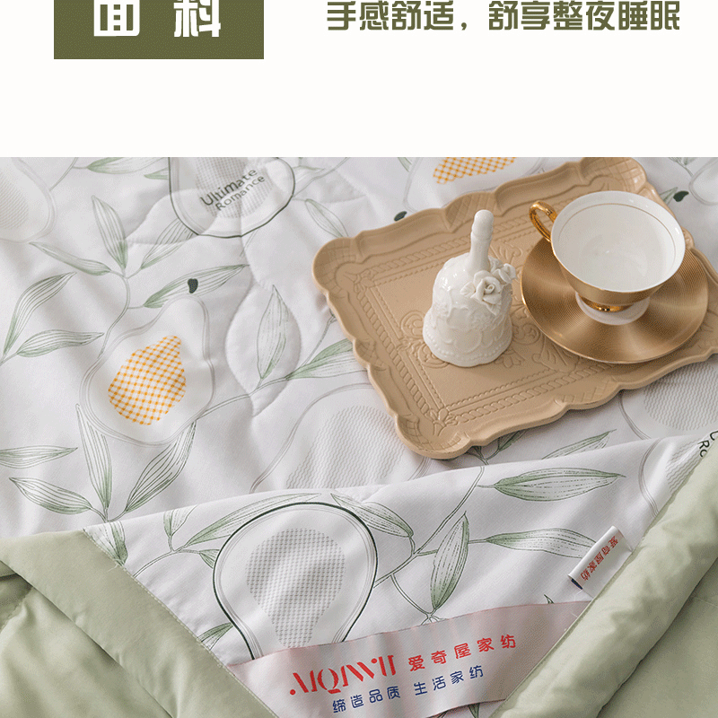 爱奇屋-夏被-AQ-B2205玻尿酸舒爽被-详情_11.gif