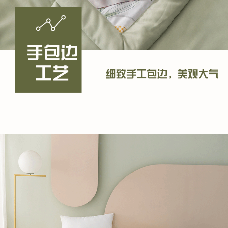 爱奇屋-夏被-AQ-B2205玻尿酸舒爽被-详情_12.gif